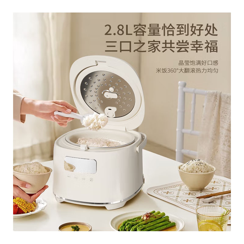 先锋SINGFUN先锋DRG-D2305智能电饭煲多功能电饭煲5L智能预约保温节能触控设计煮饭更快更香高清大图