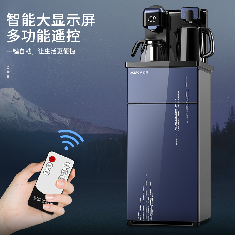 奥克斯多功能家用饮水机立式冷热两用智能遥控下置水桶茶吧机 黑色-顶置双出水+大显屏+遥控 冰温热