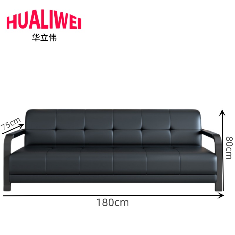 华立伟沙发高清大图