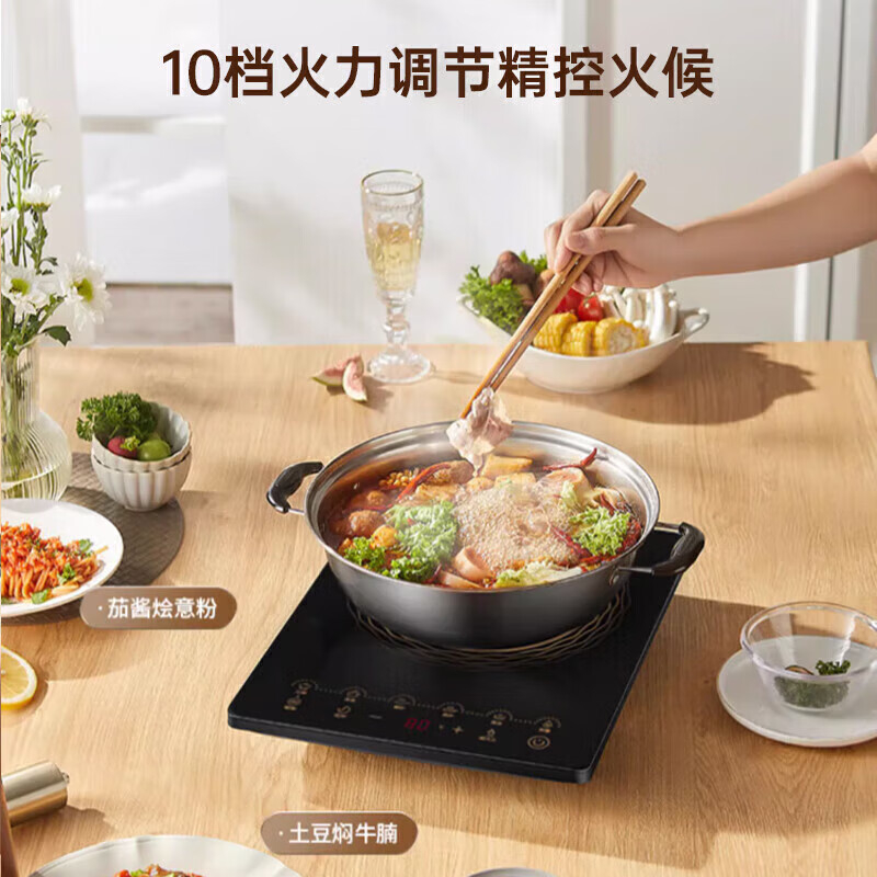 九阳电磁炉智能触控受热均匀C22S-N303-B4(包装随机)高清大图