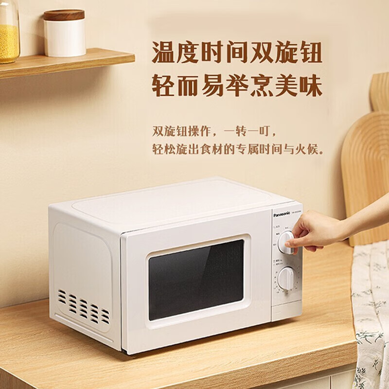 松下微波炉家用转盘式小型迷你大火力多功能机械式加热可调节NN-SM30NWXPE