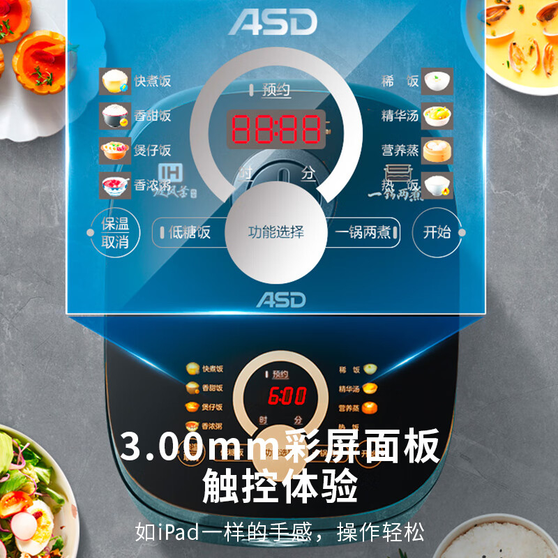爱仕达(ASD)电饭煲4-5人家用4升不粘智能预约多功能一体电饭锅 AR-F40E570高清大图