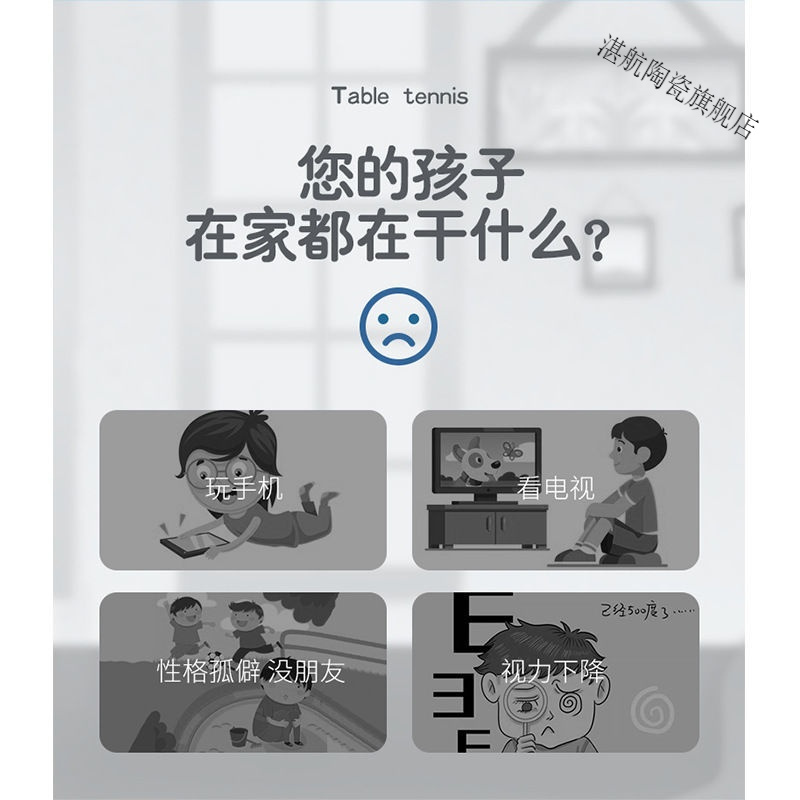 乒乓球训练器儿童训练器乒乓球亲子室内互动乒乓球自练神器