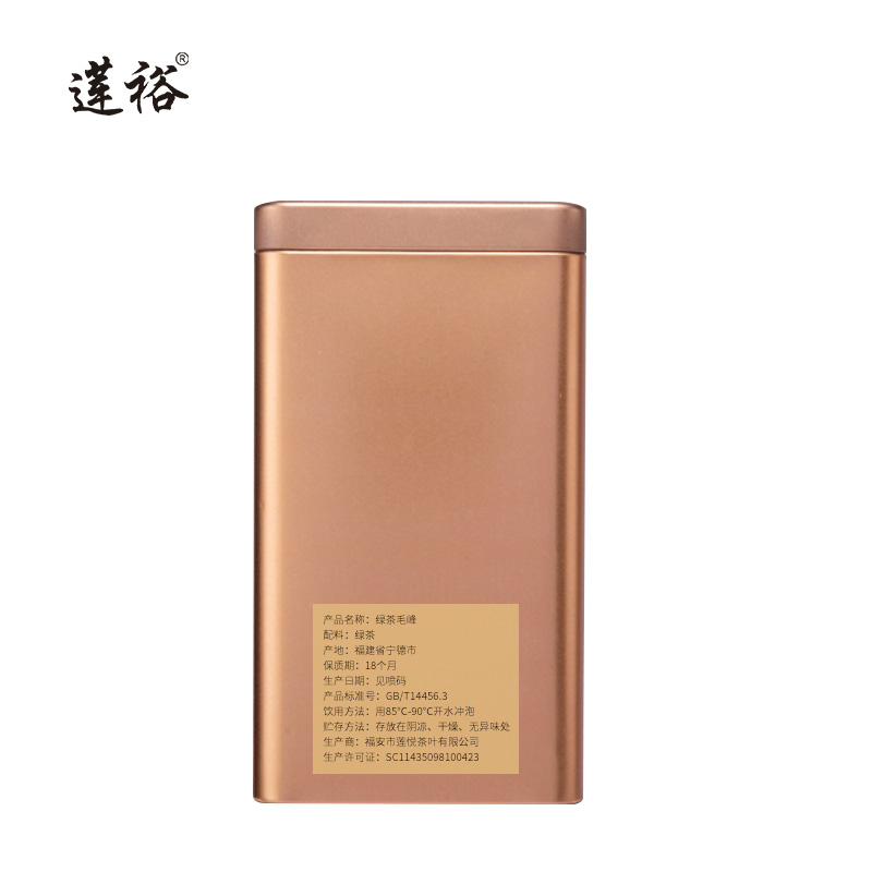莲裕 绿茶毛峰250克 罐高清大图