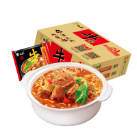 白象 四川红烧牛肉味面 方便面 牛面 泡面 干吃面75g*24袋 整箱装