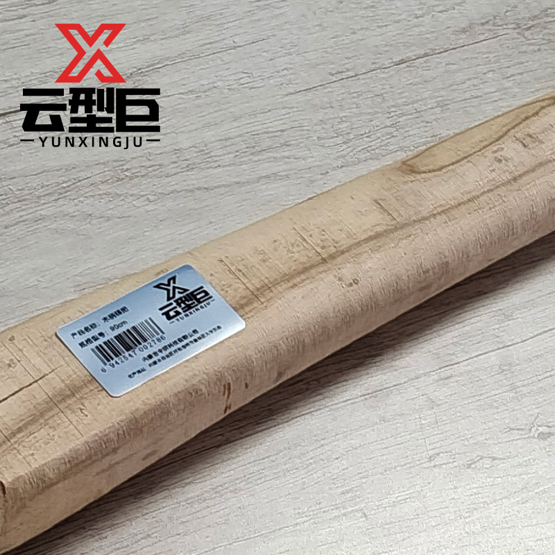 云型巨 木柄镐把 90cm 根高清大图
