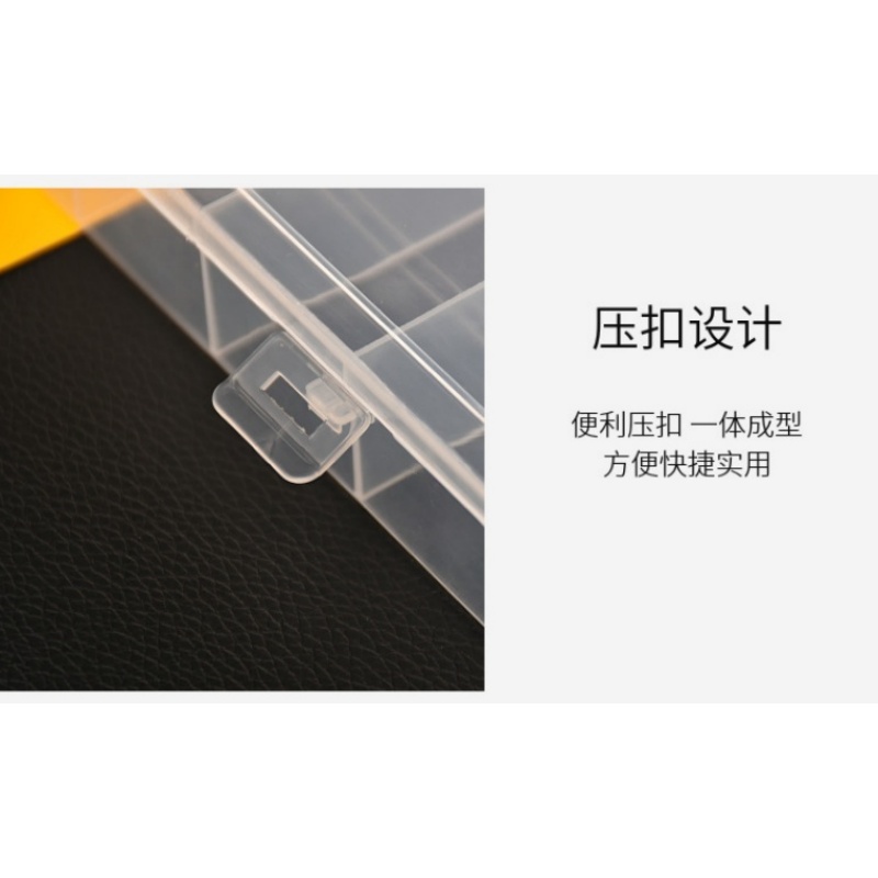 伊洛源 塑料盒高清大图