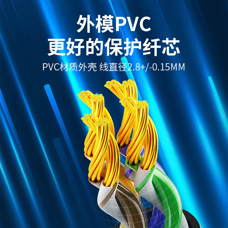 礼嘉/LIJIA 网线LJ-6B15 15 黑色 非屏蔽高清大图