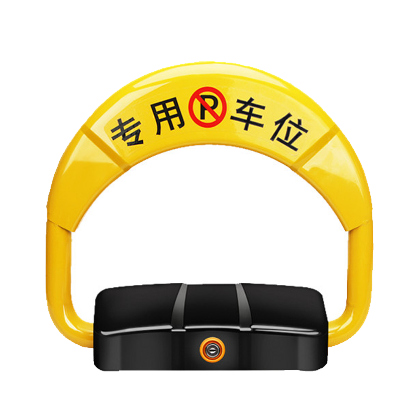 汐 车位地锁 感应款个高清大图