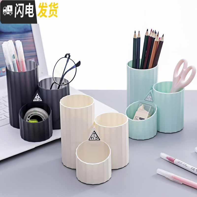 三维工匠ins风创意笔筒创意时尚收纳盒桌面摆件简约办公用品笔桶文具收纳办公桌收纳盒化妆刷收纳筒笔盒大容量多功能 米色高清大图
