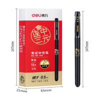 得力速干笔 V69中性笔0.5 全针管签字笔 水性笔 黑色12支装/2盒装