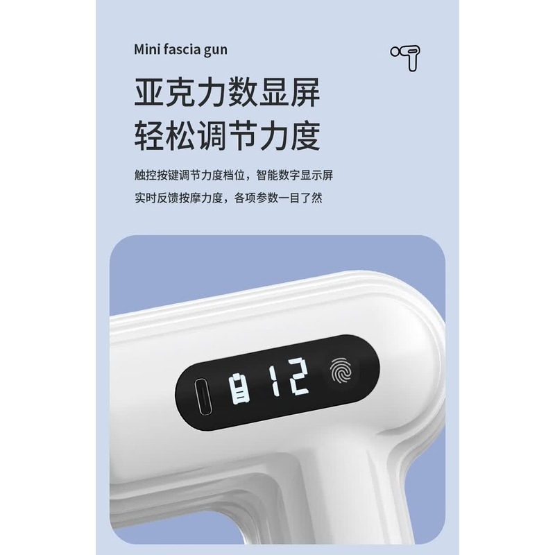 勒德威 新款 F330 筋膜枪高清液晶指纹触控按摩枪肌肉按摩机电动器材 白色高清大图