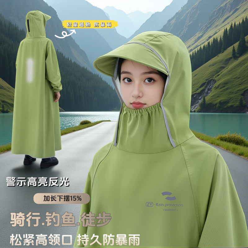 正雨雨衣电动车长款全身防暴雨新型成人外穿单人骑行电瓶车雨披男9063高清大图