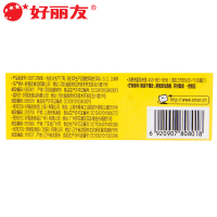 好丽友 蘑古力(榛子巧克力味)48g