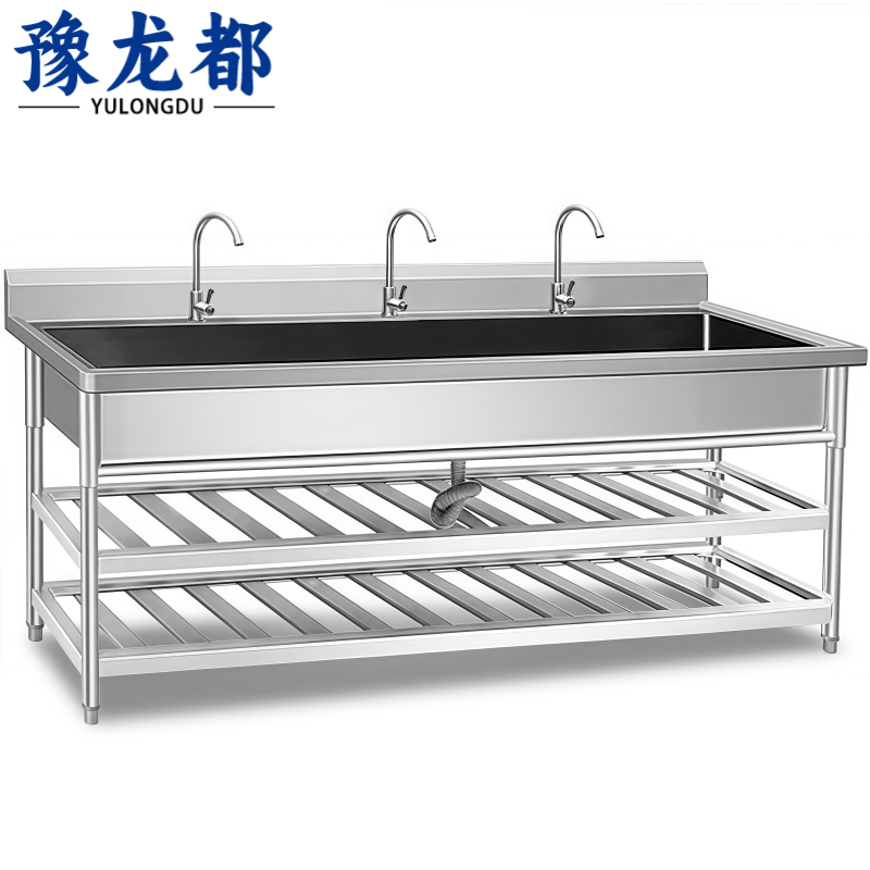 豫龙都 水槽 1.5m 个高清大图