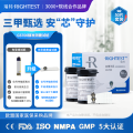 瑞特GS700血糖试纸50片+50支采血针+50片酒精棉片11