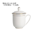 黎战 LZCJ-01 水杯（计价单位：个) 白色