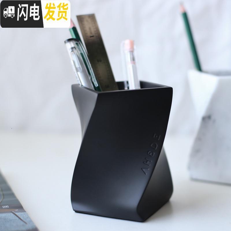 三维工匠笔筒创意时尚可爱收纳盒简约办公室小清新北欧桌面ins女学生 黑色_298