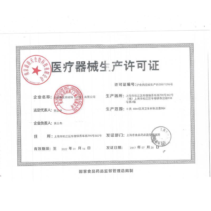 一次性 活性炭口罩 50只 防霾防尘防异味防花粉过敏活性炭口罩 骑行防护通用 麦迪康(Medicom )口罩器械