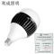 利成照明 LED灯泡鳍片球泡灯 LC-T130-80 个