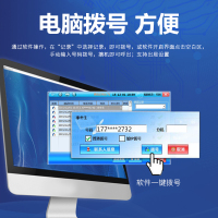 纽曼HL2008TSD-118(R)智能商务办公自动录音电话机 带电脑弹屏 客服电话机 USB连电脑储存录音电话(黑色)