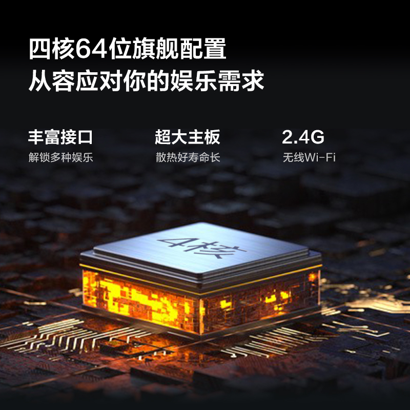 Vidda 海信电视R50 50英寸全面屏液晶平板家用电视机高清大图