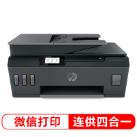 惠普(HP) 618彩色喷墨照片打印机一体机 原装连供墨仓式加墨打印 彩色照片学生作业办公家用打印机商用 试卷文档 手机微信无线照片打印(打印复印扫描传真)替代HP 519 套餐二