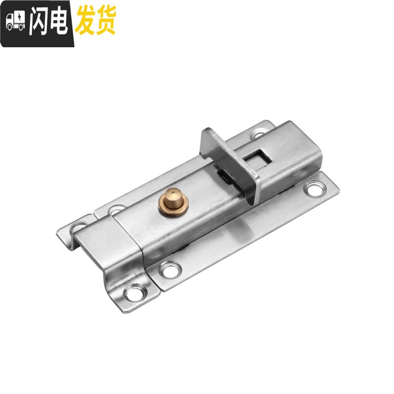 三维工匠加厚不锈钢自动弹簧插销锁扣锁闩卫生间栓扣木防盗销 2.5寸手动插销房门安全扣高清大图