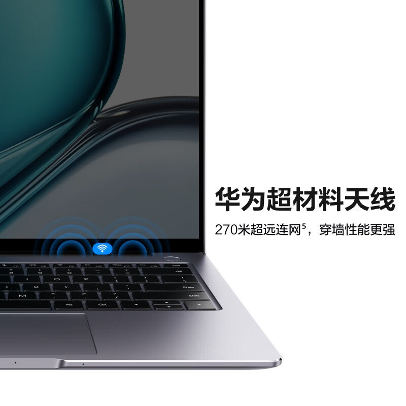 华为笔记本电脑MateBook 14s 2023 英特尔Evo 13代酷睿标压 i5 16G 1T 14.2英寸120Hz触控/轻薄本/手机互联 云杉绿