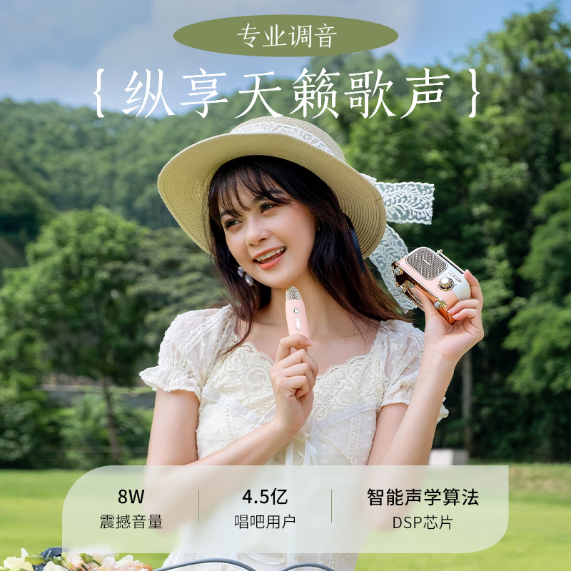 唱吧 叮叮巴士L2 蓝牙无线迷你麦克风音响户外k歌话筒儿童音箱家庭ktv音响 若竹绿单麦版