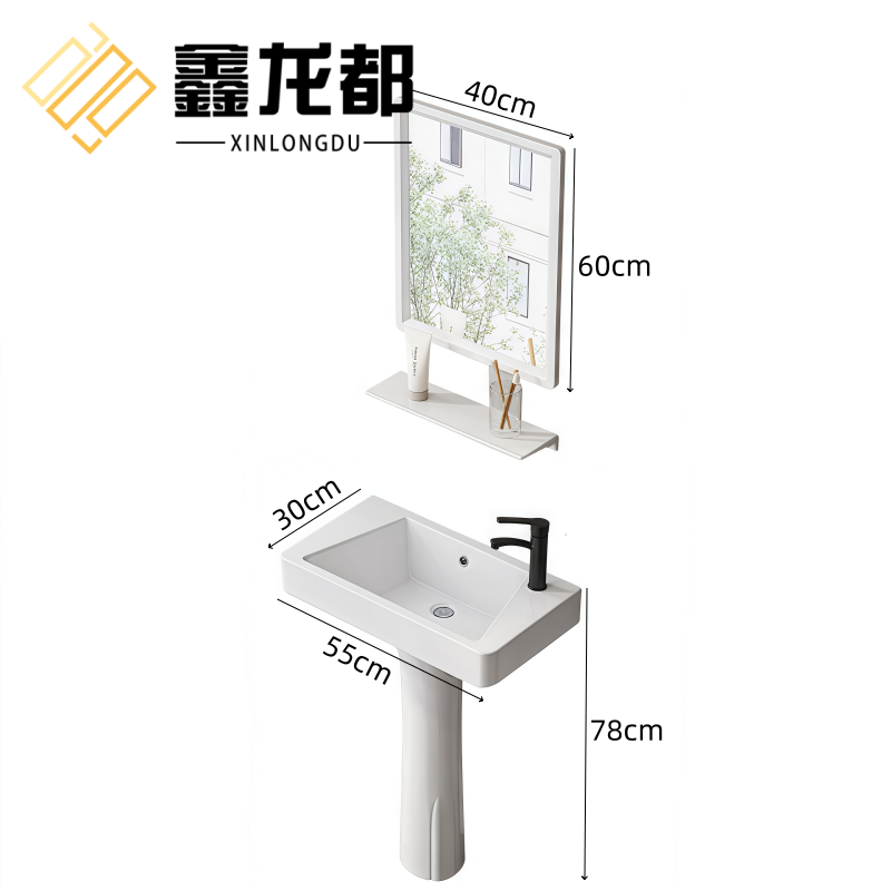 鑫龙都高清大图