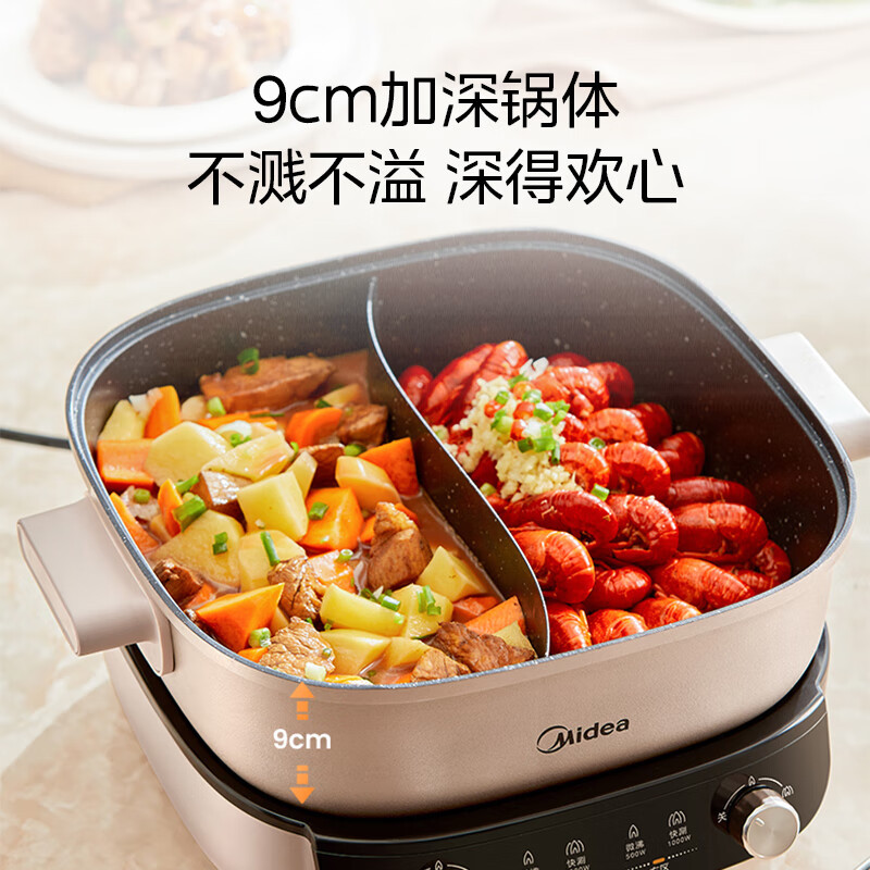 美的(Midea)速沸电火锅6.5L鸳鸯锅多用途锅电煮锅分体式家用双温控系统火锅锅具MC-HGS303015【ZMD安心