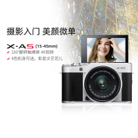 [官旗店]Fujifilm/富士XA5/X-A5(15-45) 银 富士 微单 相机 vlog 女学生款 变焦套装 2420万像素