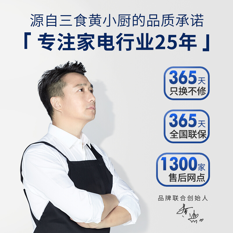 三食黄小厨pb303破壁料理机1l家用小型多功能全自动辅食机