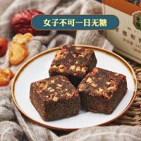 老金磨方 黑糖姜茶140g 甘蔗大姨妈姜汤小袋装