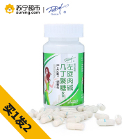 [买1发2、原品]国林(guolin) 哈贝高牌成年女性左旋肉碱几丁聚糖胶囊400mg*70粒*1瓶(28g)盒装