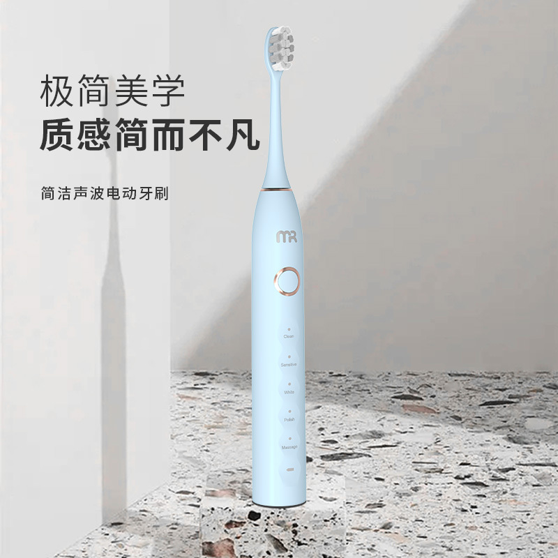 摩飞便携式冲牙器MR8300高清大图