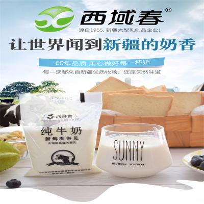 八翕 西域春小白奶 纯牛奶 全脂超高温灭菌乳 优质奶源 营养健康 180g*12袋一箱 单箱价