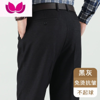 七斓中年男士休闲长裤子爸爸加绒加厚款男裤中老年人宽松西装裤 34腰围2尺7 春秋厚款黑灰