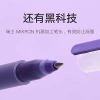 小米巨能写多彩中性笔5支装0.5mm办公签字笔考试学生用子弹头笔芯米家签字笔文具用品彩色中性笔