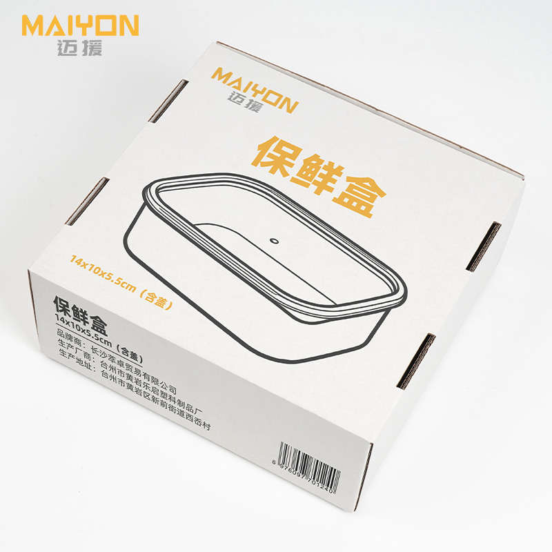 迈援 保鲜盒 14x10x5.5cm(含盖)个高清大图