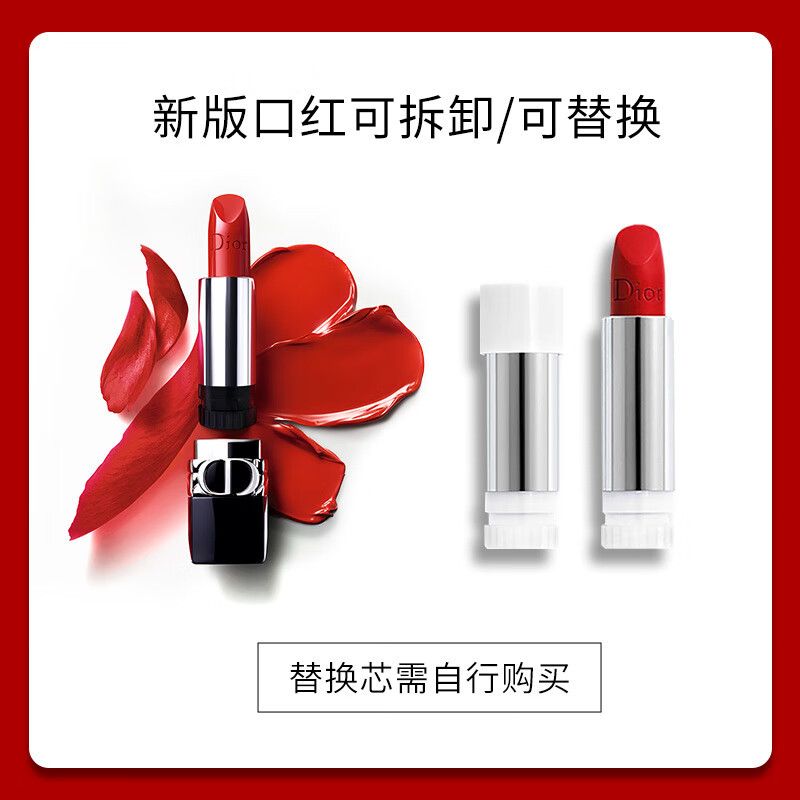 迪奥Dior口红烈艳蓝金720 丝绒唇膏豆沙红棕3.5g