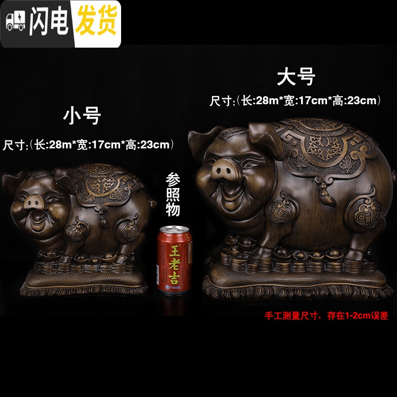 三维工匠金猪存钱罐摆件儿童储钱罐不可取创意成人超大容量储蓄罐只进不出 大号檀木色[可进可出]高清大图