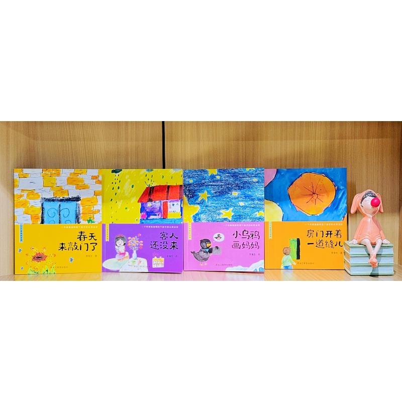 一个爸爸的诗园 客人还没来高清大图