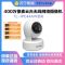 普联(TP-LINK)IPC44AW监控摄像头全彩2.5K超清400万像素多媒体视频智能网络全景手机远程+64G内存卡