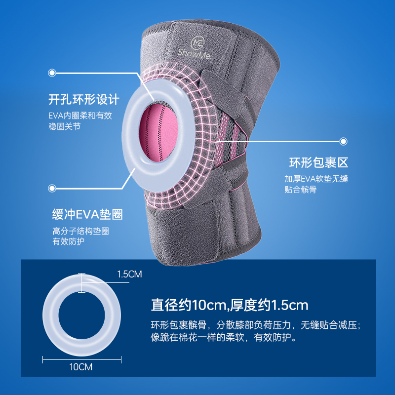 苏宁运动护膝篮球装备半月板关节跑步膝盖专业护具套健身护漆舞蹈运动护具
