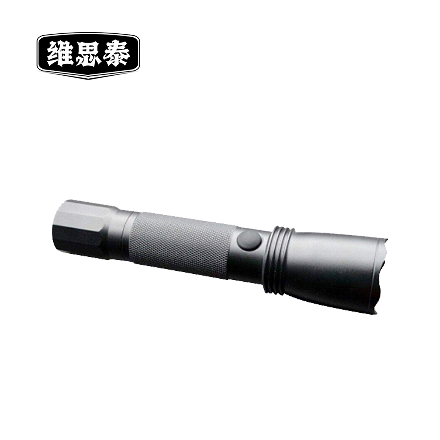 维思泰 锂电手电 WST7622 套高清大图