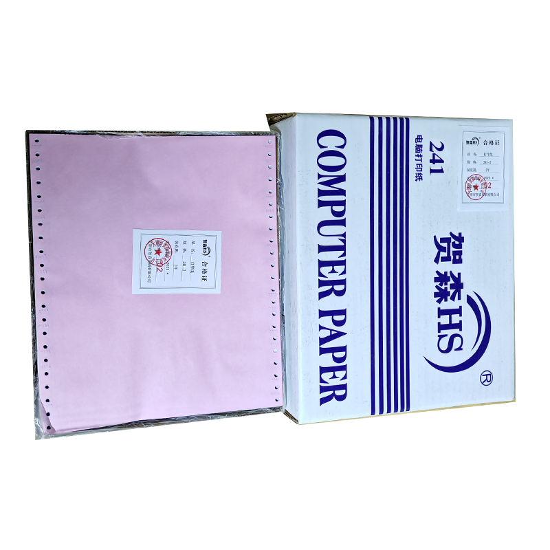 贺森HS 打印纸241-2 1000页 箱高清大图