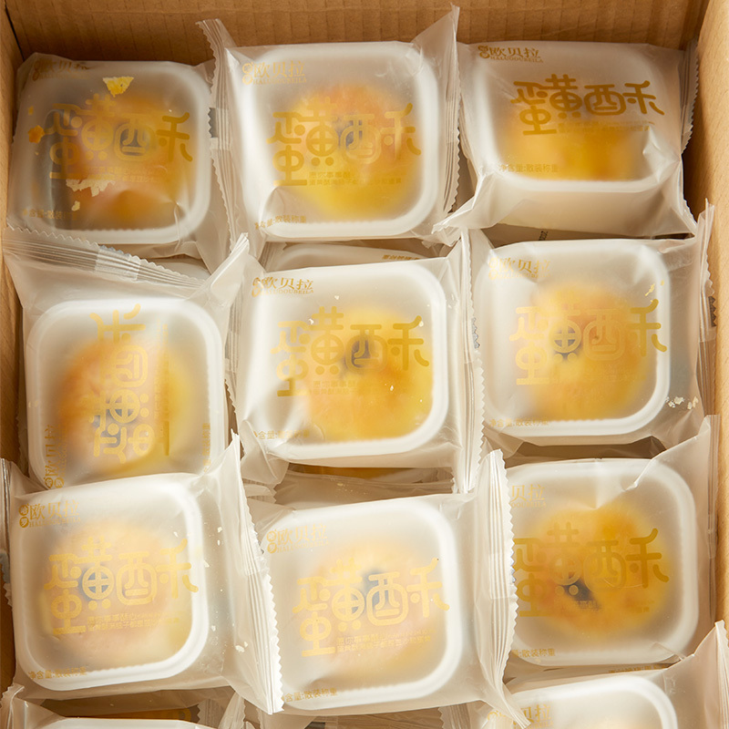 欧贝拉蛋黄酥12枚装海鸭蛋休闲食品好吃的美食糕点网红零食小吃礼盒装