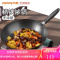 九阳(Joyoung)炒锅铁锅家用炒菜锅老式大铁锅煤气灶燃气灶适用不粘锅无涂层CF30C-CJ191 34cm铁锅(无盖